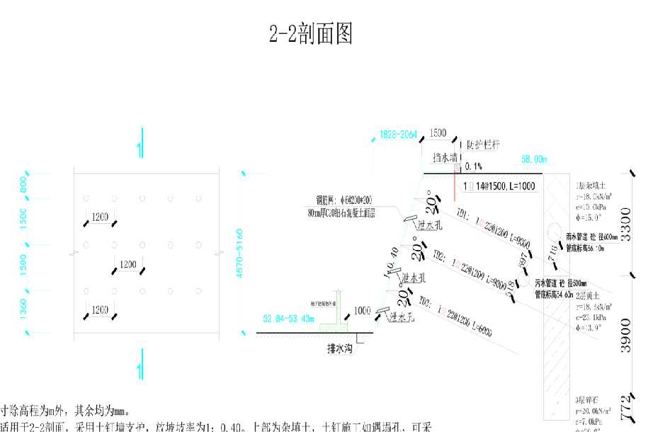 安阳文峰区岩土工程设计