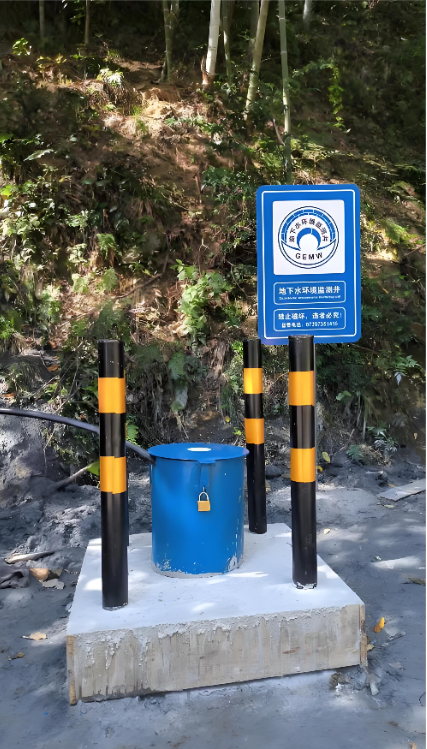 安阳文峰区监测井
